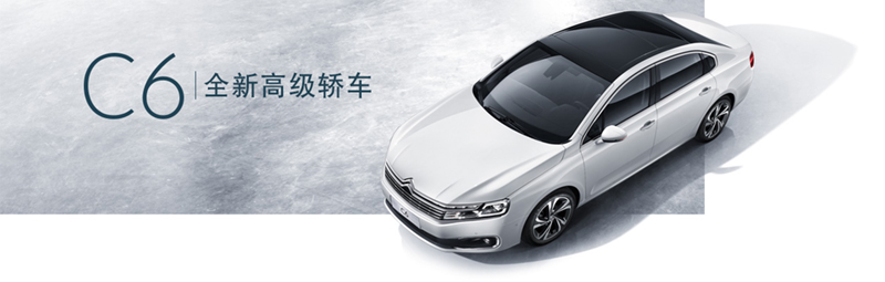 Dongfeng Citro�n C6