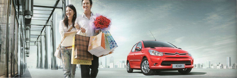 Donfeng Citro�n C2