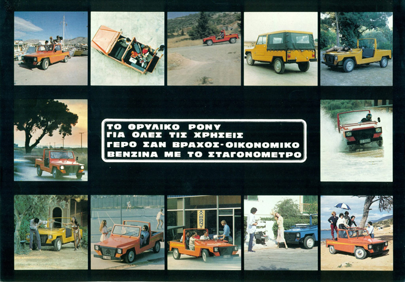 Namco Pony Citro�n