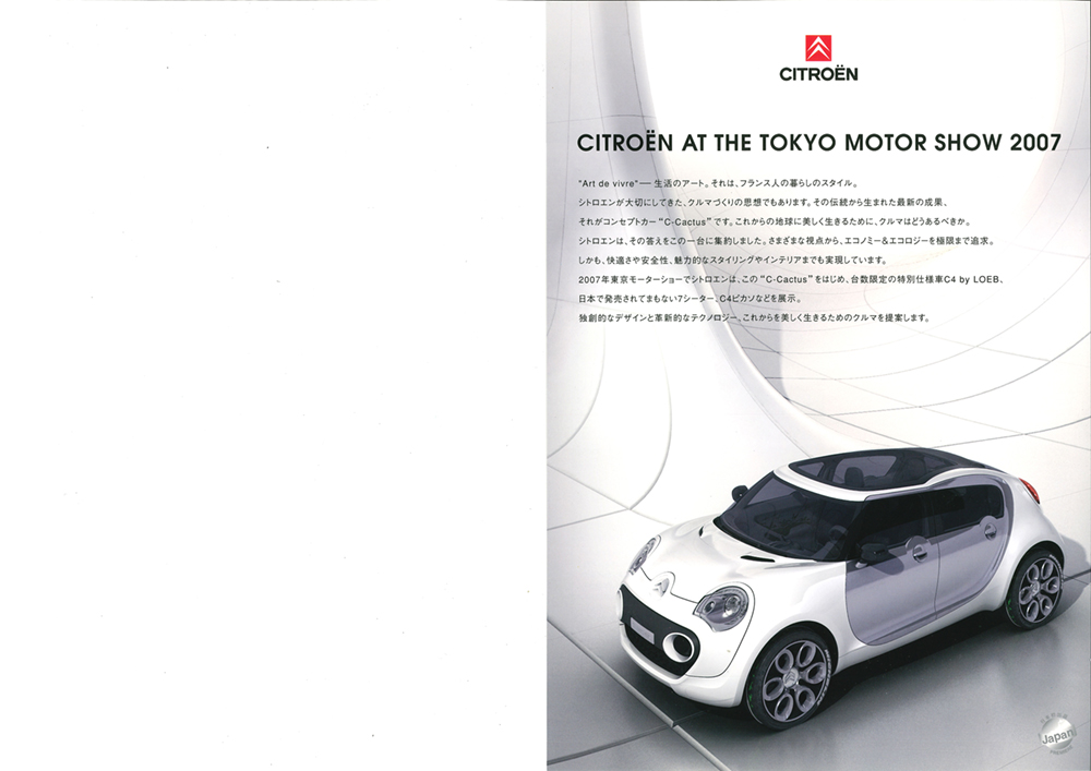 Click for large image