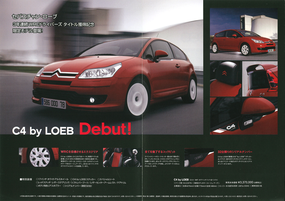 Click for large image